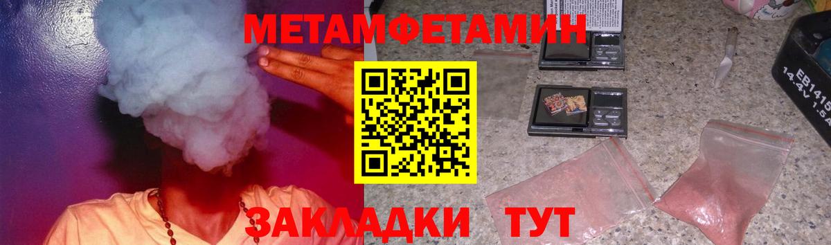 АМФЕТАМИН Розовый  АМФ  Лениногорск  Вход с VPN 