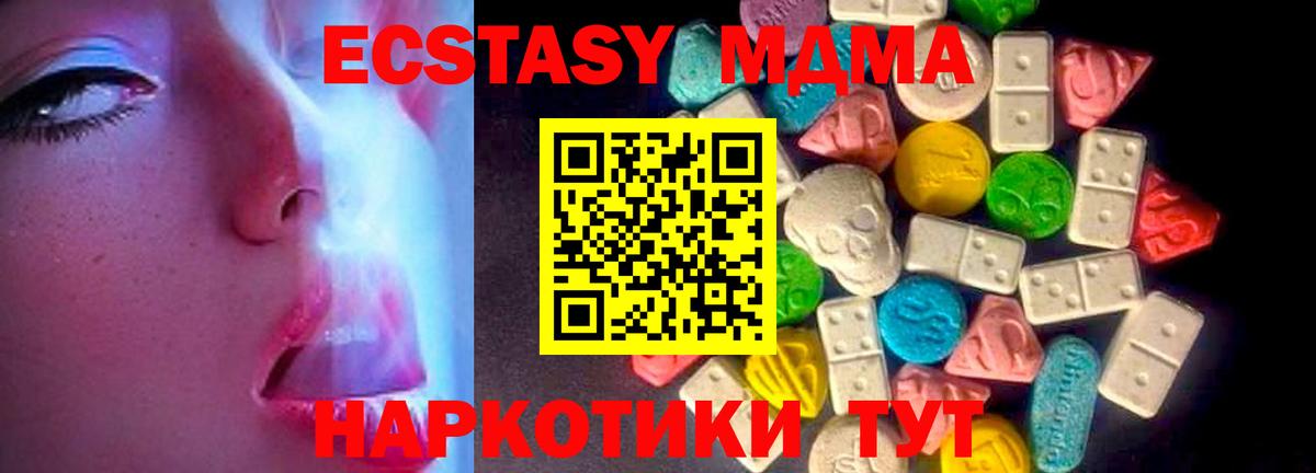Лениногорск  Кокаин  A PVP СОЛЬ кристаллы  Вход с VPN  Меф МЯУ МЯУ  Канабис  МЕФ кристаллы 
