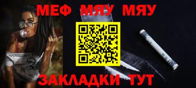 альфа пвп VHQ Камышлов