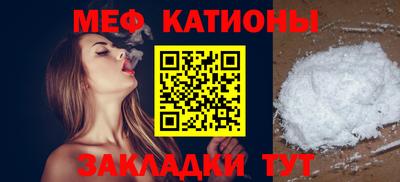 альфа пвп VHQ Камышлов