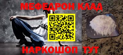 альфа пвп VHQ Камышлов