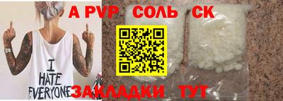 герыч Канаш