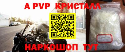 круглые Кандалакша