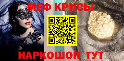 круглые Кандалакша