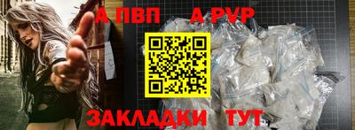 альфа пвп VHQ Камышлов