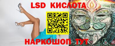 альфа пвп VHQ Камышлов