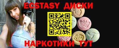 альфа пвп VHQ Камышлов