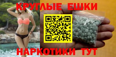 круглые Кандалакша