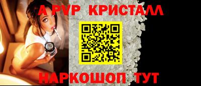 круглые Кандалакша