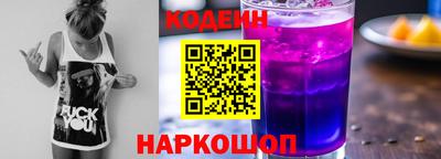 круглые Кандалакша