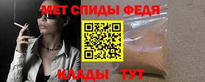 круглые Кандалакша