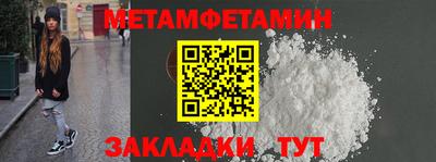 круглые Кандалакша
