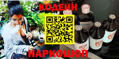 альфа пвп VHQ Камышлов