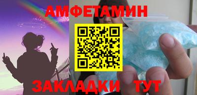 альфа пвп VHQ Камышлов