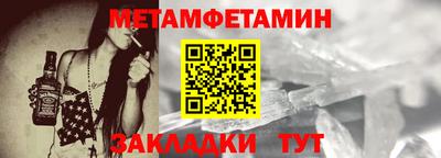 круглые Кандалакша