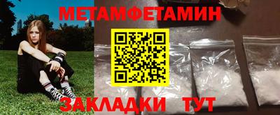 альфа пвп VHQ Камышлов