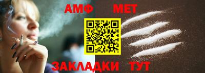альфа пвп VHQ Камышлов