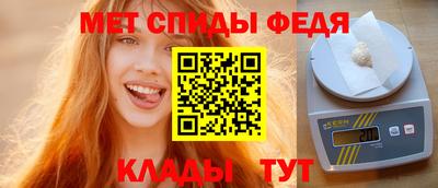 альфа пвп VHQ Камышлов