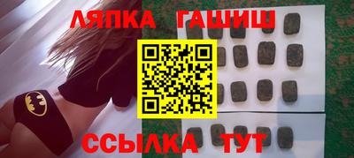 круглые Кандалакша