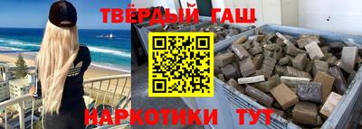 герыч Канаш
