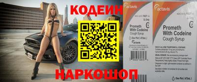 круглые Кандалакша