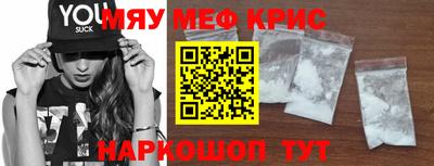 круглые Кандалакша