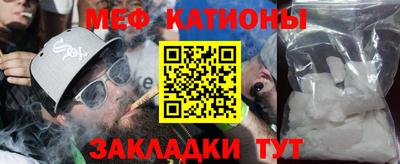 круглые Кандалакша
