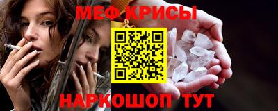 круглые Кандалакша