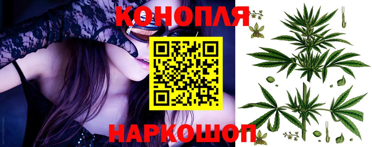 Конопля SATIVA & INDICA  МАРИХУАНА Bruce Banner  Вход с VPN  Лениногорск 