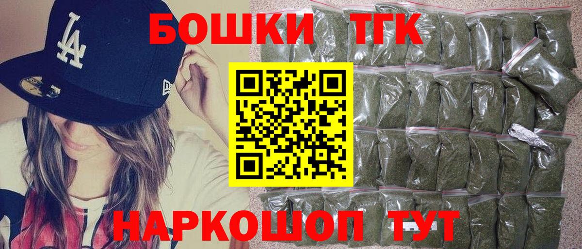 Бошки марихуана индика Лениногорск